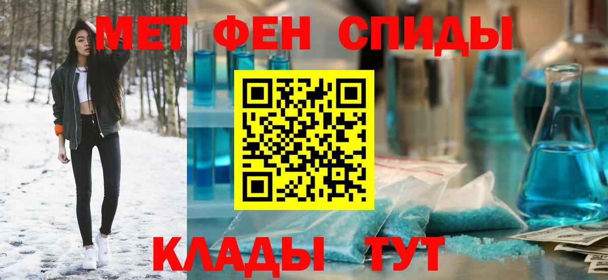 Amphetamine  АМФ  Вход с VPN  АМФ 98%  Сергиев Посад 