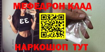 ГАЛЛЮЦИНОГЕННЫЕ ГРИБЫ Новокубанск