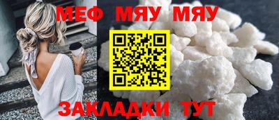 бутик Новозыбков