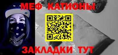 ГАЛЛЮЦИНОГЕННЫЕ ГРИБЫ Новокубанск