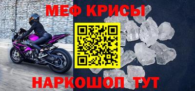 бутик Новозыбков