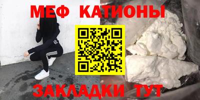метамфетамин Новодвинск