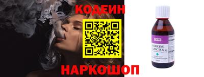 метамфетамин Новодвинск