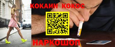 бутик Новозыбков