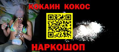 ГАЛЛЮЦИНОГЕННЫЕ ГРИБЫ Новокубанск