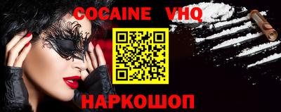 бутик Новозыбков