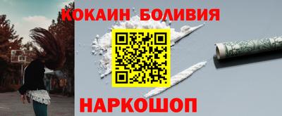 ГАЛЛЮЦИНОГЕННЫЕ ГРИБЫ Новокубанск