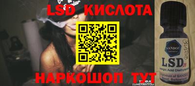 ГАЛЛЮЦИНОГЕННЫЕ ГРИБЫ Новокубанск