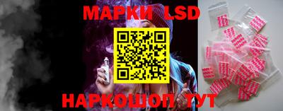 бутик Новозыбков