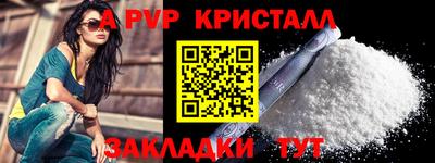 метамфетамин Новодвинск
