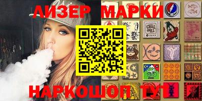 бутик Новозыбков