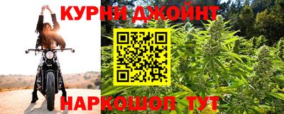 ГАЛЛЮЦИНОГЕННЫЕ ГРИБЫ Новокубанск