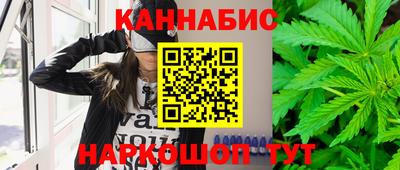 бутик Новозыбков