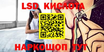 ГАЛЛЮЦИНОГЕННЫЕ ГРИБЫ Новокубанск