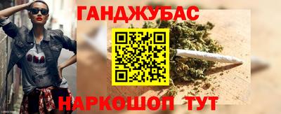 бутик Новозыбков