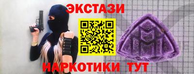 метамфетамин Новодвинск