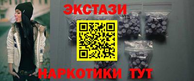 метамфетамин Новодвинск