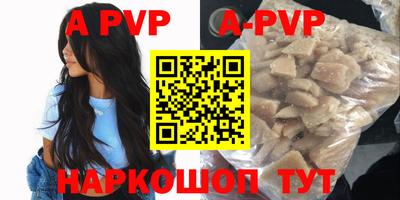 метамфетамин Новодвинск