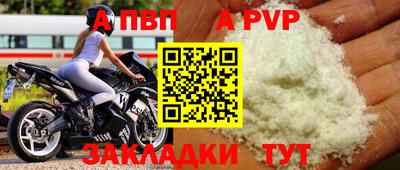 прущая мука Нальчик