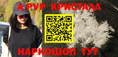 метамфетамин Новодвинск
