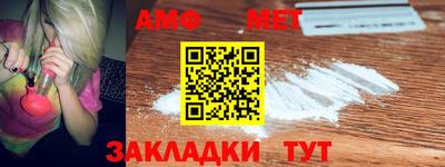 бутик Новозыбков