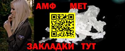 бутик Новозыбков