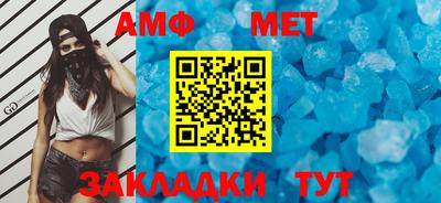 бутик Новозыбков