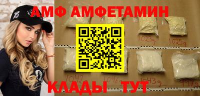 бутик Новозыбков
