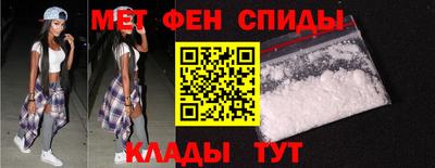 бутик Новозыбков