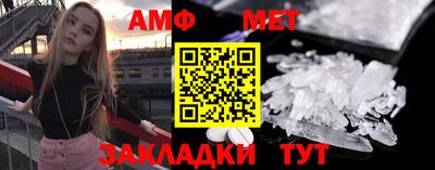 ГАЛЛЮЦИНОГЕННЫЕ ГРИБЫ Новокубанск