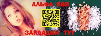 метамфетамин Новодвинск