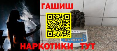 бутик Новозыбков