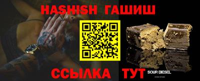 метамфетамин Новодвинск