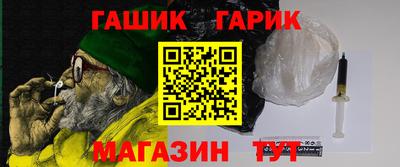 метамфетамин Новодвинск