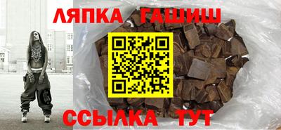 ГАЛЛЮЦИНОГЕННЫЕ ГРИБЫ Новокубанск