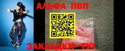 метамфетамин Новодвинск