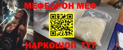 ГАЛЛЮЦИНОГЕННЫЕ ГРИБЫ Новокубанск