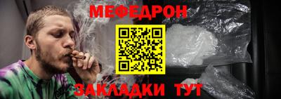 метамфетамин Новодвинск