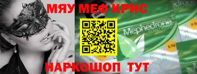ГАЛЛЮЦИНОГЕННЫЕ ГРИБЫ Новокубанск