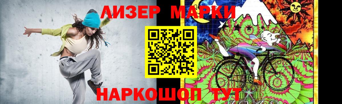 LSD-25 экстази ecstasy  Лсд 25 экстази кислота  Сергиев Посад  Вход с VPN 
