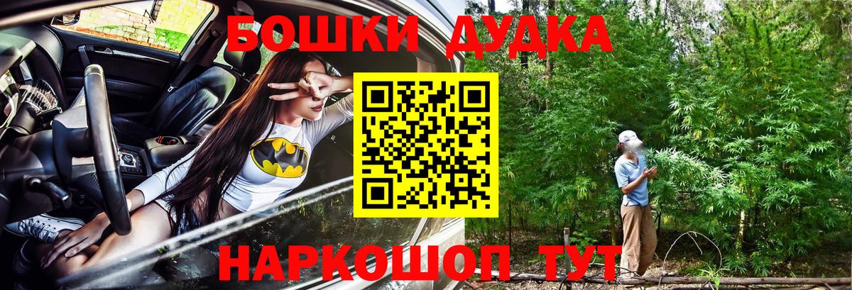 Бошки Шишки White Widow  Вход с VPN  Бошки марихуана Amnesia  Конопля LSD WEED  Сергиев Посад 